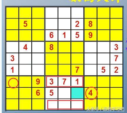 玩九宫格有什么技巧？快速数独解答法