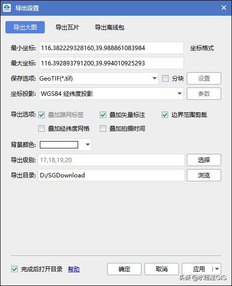 DAT与IDX格式文件如何打开？