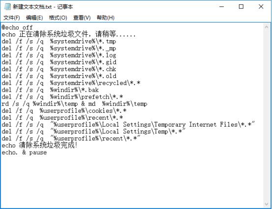 Win10系统C盘这些无用文件，你都清理了吗？