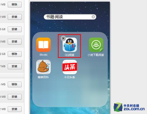 iTunes怎么用？iTunes最详尽使用教程