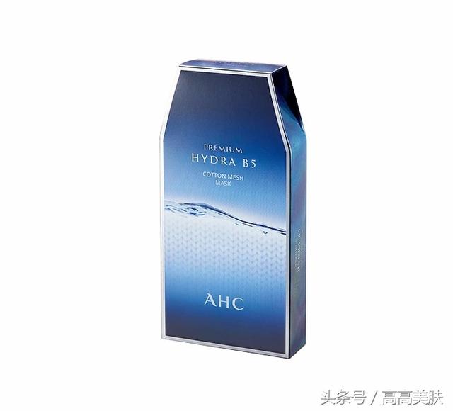 AHC玻尿酸四代面膜（2018新款）