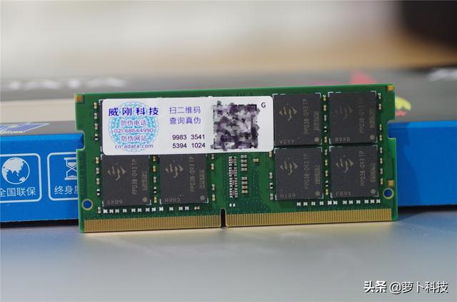 威刚单条32GB DDR4笔记本内存评测：跟爆内存和卡顿说拜拜