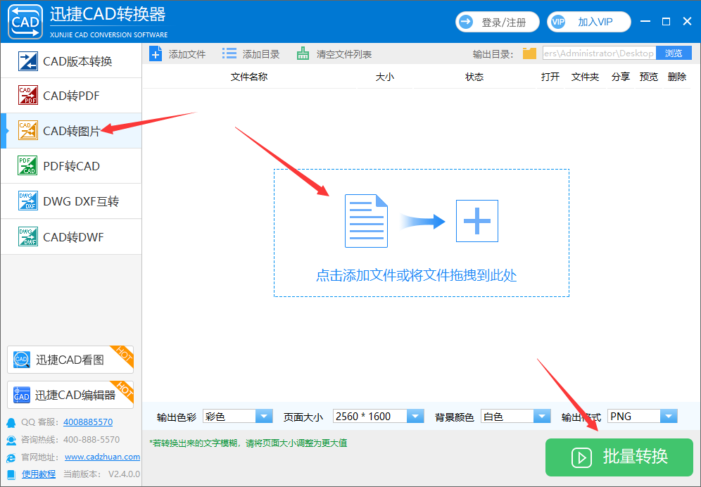 电脑快捷键组合大全，每天仅需看五分钟，坚持一周终身不忘！