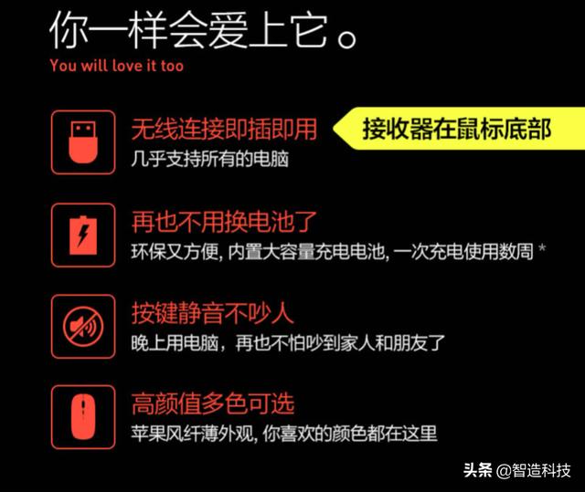 鼠标界的颠覆者，可充电的静音无线鼠标，英菲克做到了24.9元