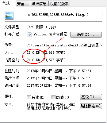 一招教你如何改变图片尺寸及大小！