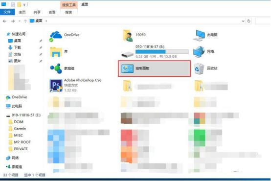 连接了WIFI但是打不开网页？教你如何解决 只需一招