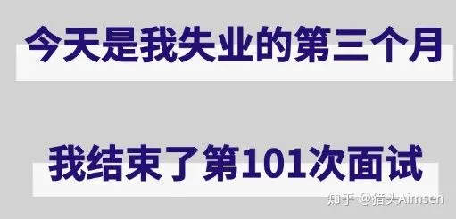 2020年找工作，智联、58同城、前程无忧，哪个网站靠谱？