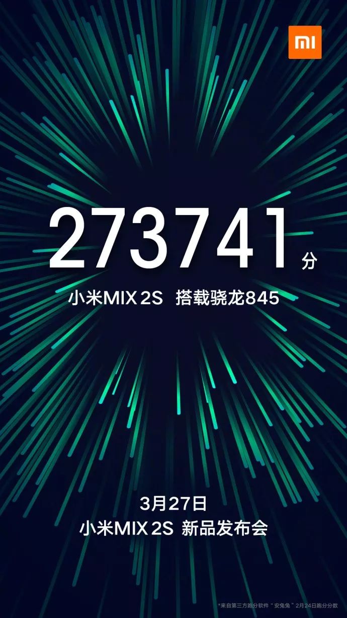 小米MIX 2S参数及卖点分析 3月27日发布