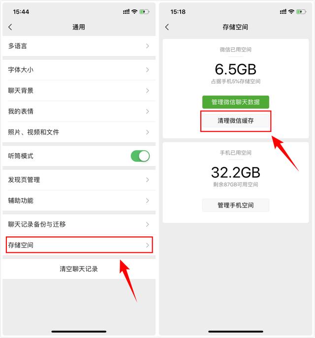 终于知道iPhone手机要这样清理内存！瞬间释放10个G，实在爽翻天