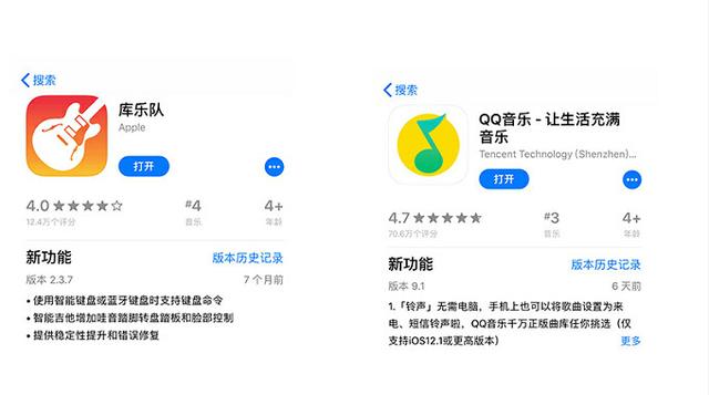 最新iPhone 更换铃声方法，纯手机更换手机来电铃声