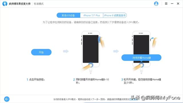 苹果手机显示“无法激活iPhone”怎么办？检查这6个地方