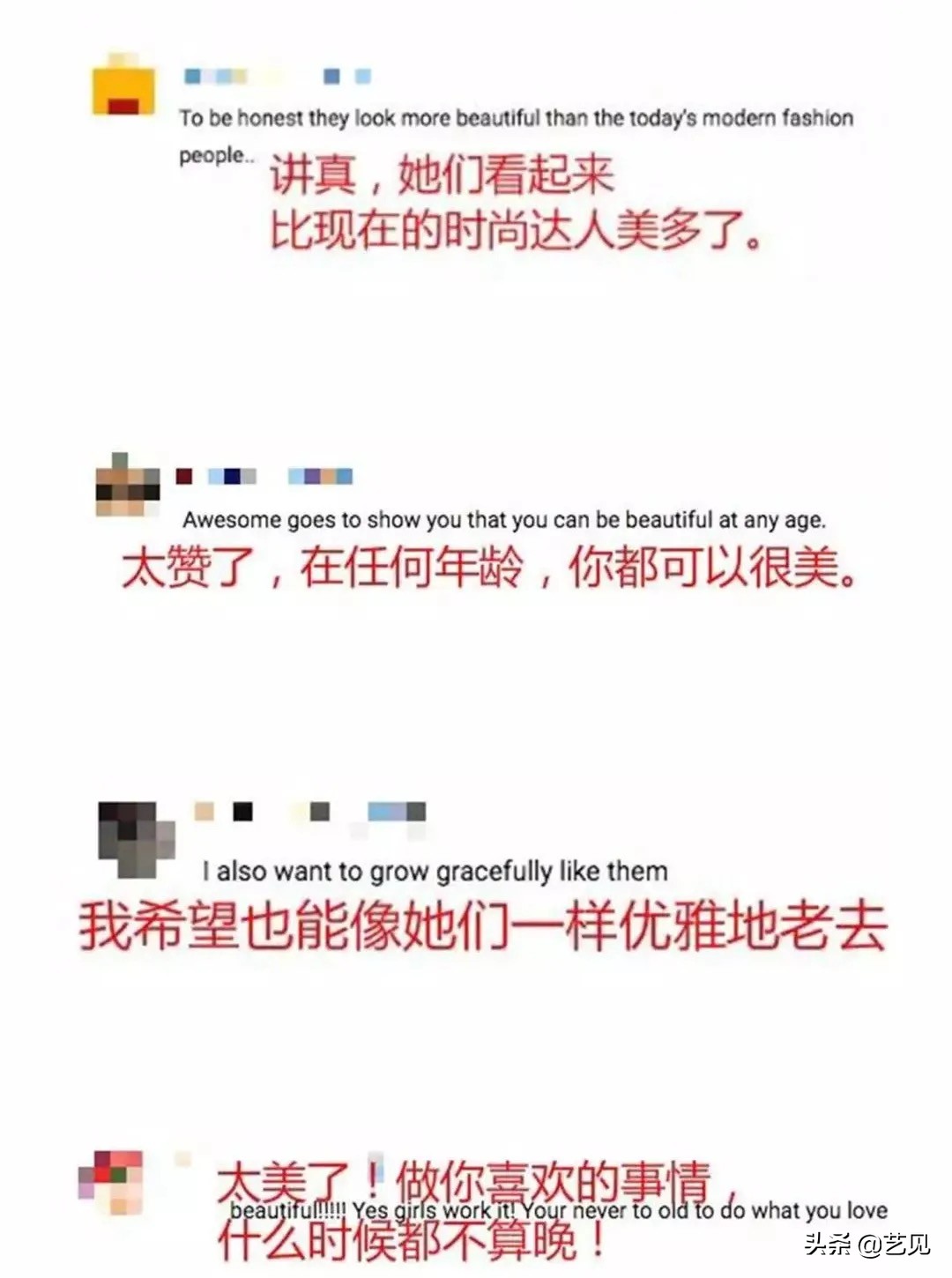 1个月涨粉425w！抖音里的奶奶，教我年轻的100种方法