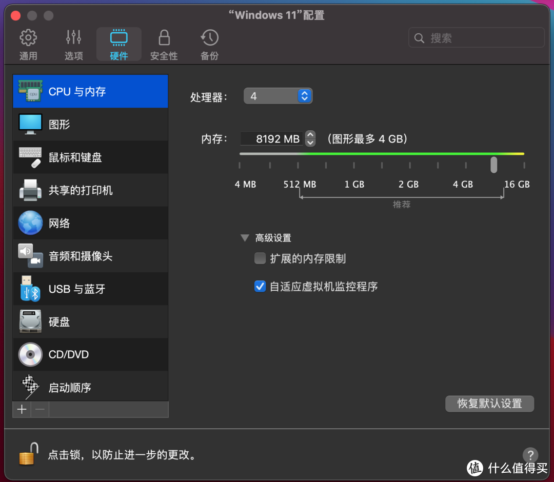 不必担心，苹果M1电脑也可以安装Windows 11，体验很好