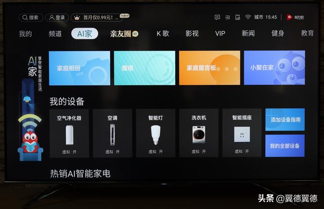 海信ULED超画质电视U7评测：你确定还要买索尼X9500H吗？