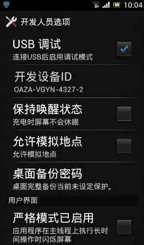 忘记手机密码，详细手机解锁教程，苹果和安卓机都有！