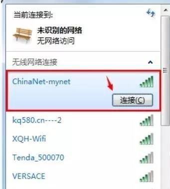 光猫怎么设置wifi？怎么设置wifi密码？