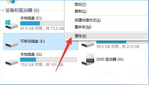 移动硬盘在Win10下提示需要格式化，该怎么办？