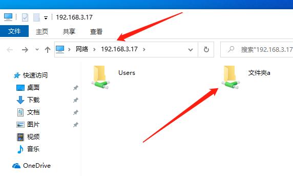 忘记U盘吧！局域网共享其实很简单，win10系统文件共享的几种方法