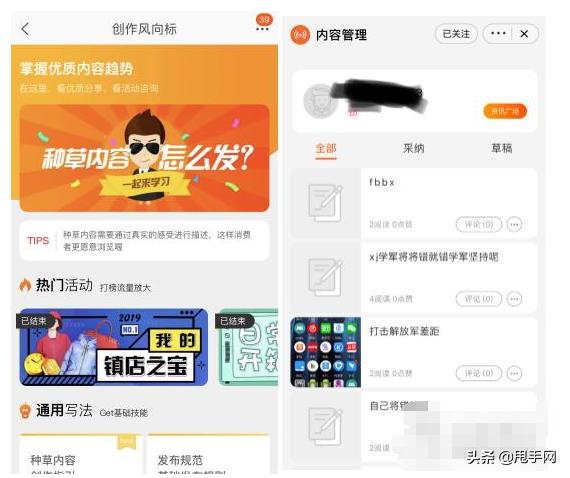 2020年淘宝新手开店，必知4点基础操作