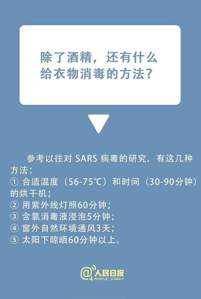 干衣机衣物消毒效果怎么样？说说小天鹅干衣机使用感受