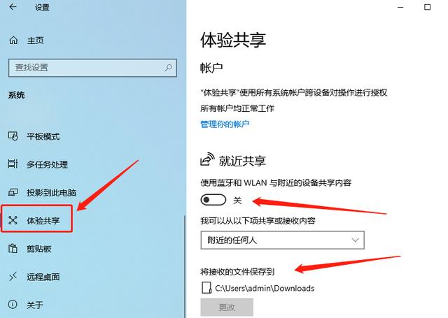 忘记U盘吧！局域网共享其实很简单，win10系统文件共享的几种方法