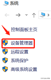 电脑没声音怎么办？来看看电脑声音设置方法