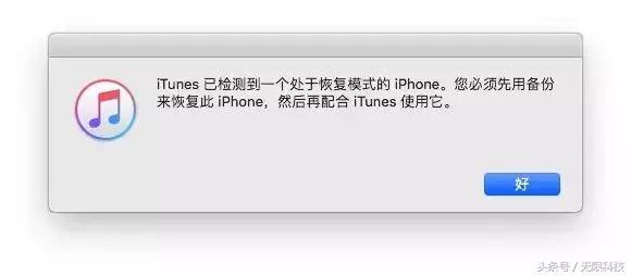 iOS 系统占用了 20G 储存空间？别担心，教你快速解决！