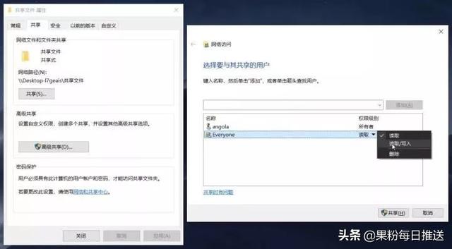 iPhone通过内置应用与电脑传输共享文件指南