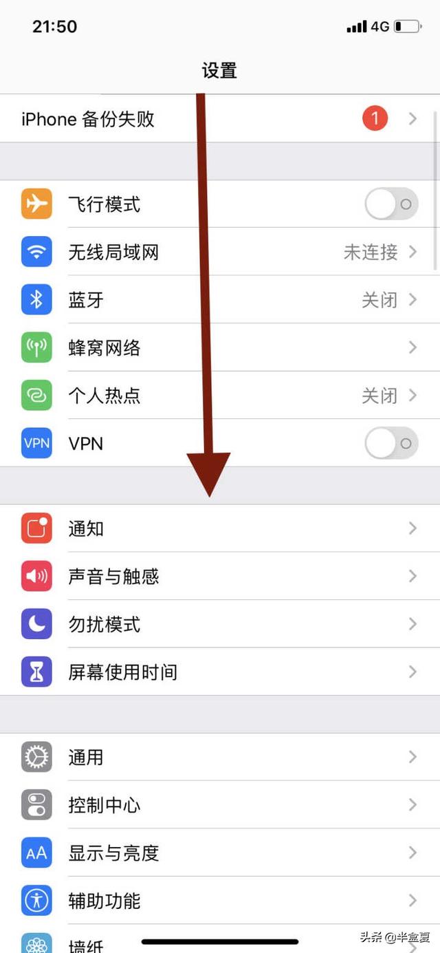 苹果手机如何自定义提示音铃声？