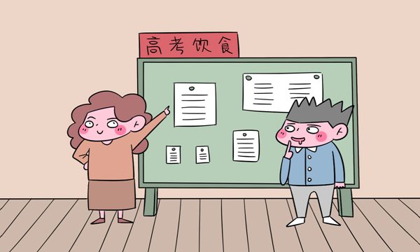 高三学生吃什么东西补脑抗疲劳