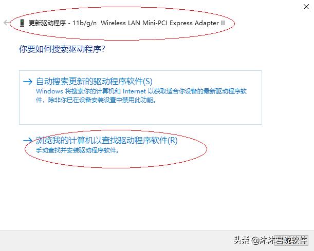 笔记本的无线网卡有必要升级吗，Windows 10如何更新网卡驱动程序