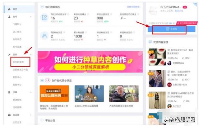 2020年淘宝新手开店，必知4点基础操作