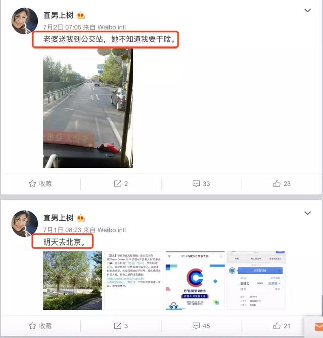 不是演戏！百度CEO李彦宏演讲被人当头浇了一瓶水！网友扒出始作俑者