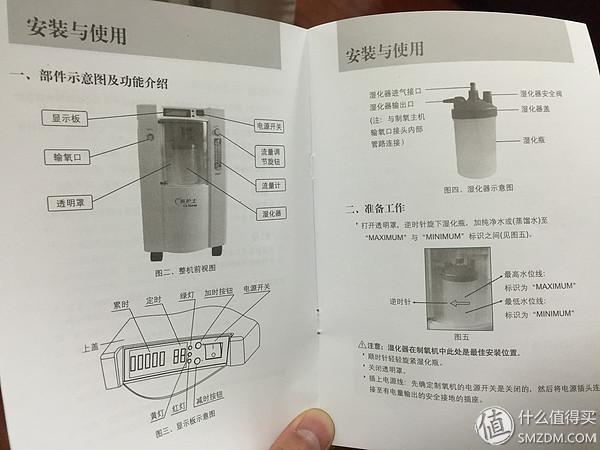 开箱小评测ing：yuwell 鱼跃 家用吸氧机