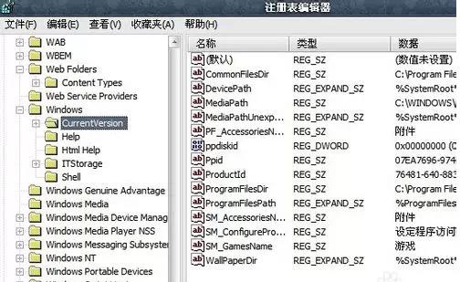 手把手教你恢复电脑里误删的资料