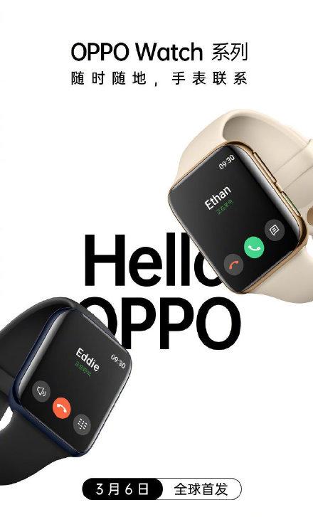 智能手表变身手机？OPPO Watch或支持eSIM，实力不能小觑