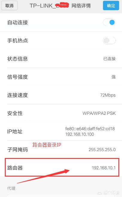 家里没有电脑，如何使用手机改WIFI密码？