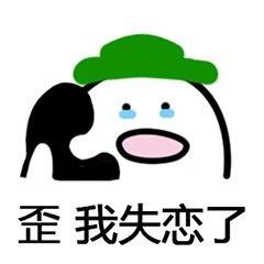 完美诠释失恋心情的45首歌曲，一秒落泪，你都听过哪些？