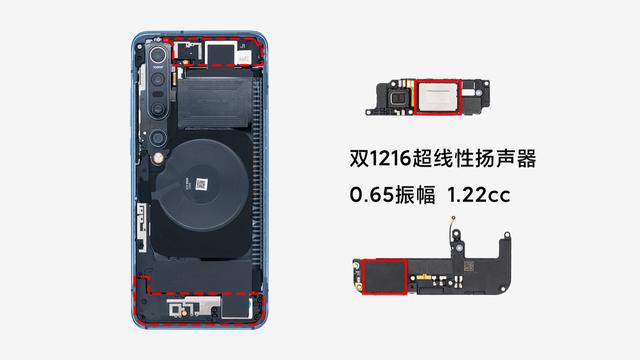 官拆：小米官方发布小米10 Pro拆机详解