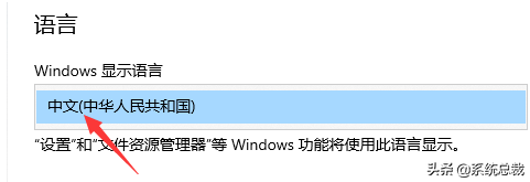 win10系统，输入法要怎么设置？win10系统输入法设置详细操作方法