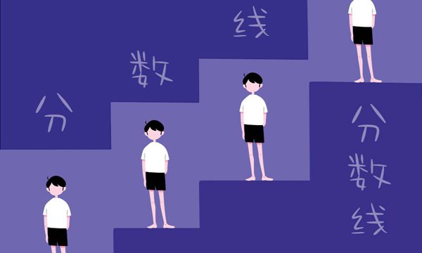 2018年广西高考二本分数线最新公布：文403 理345