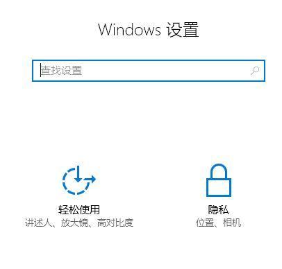 win10打开麦克风的方法