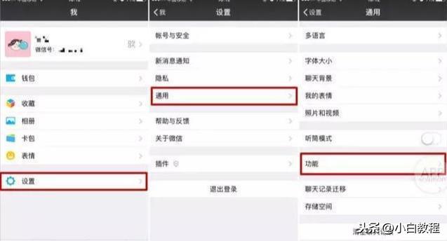 微信群发所有人怎么发，节日必用神器“微信群发”