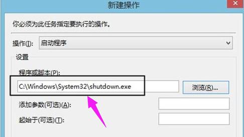 win10定时关机没怎么听说过？进来看看你就知道了