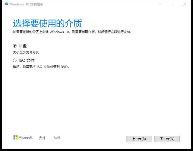 只需两步！轻松重装最新版 Windows 10 系统