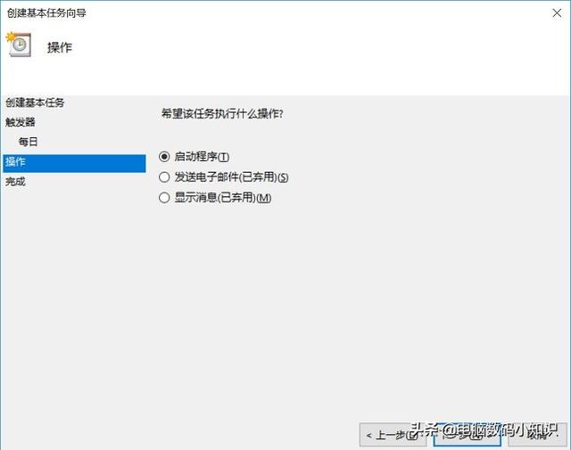 win10怎么自动关机？win10自带的两种自动关机方法！