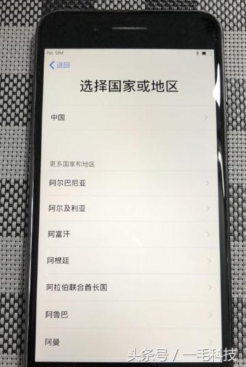 你的iPhone不插SIM也可以激活！苹果再次修改激活策略！