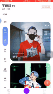 人工智能写歌APP正在抢走音乐人的饭碗？