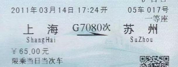 G、D、C、Z、T、K、L、Y，这些字母和火车级别有什么关系