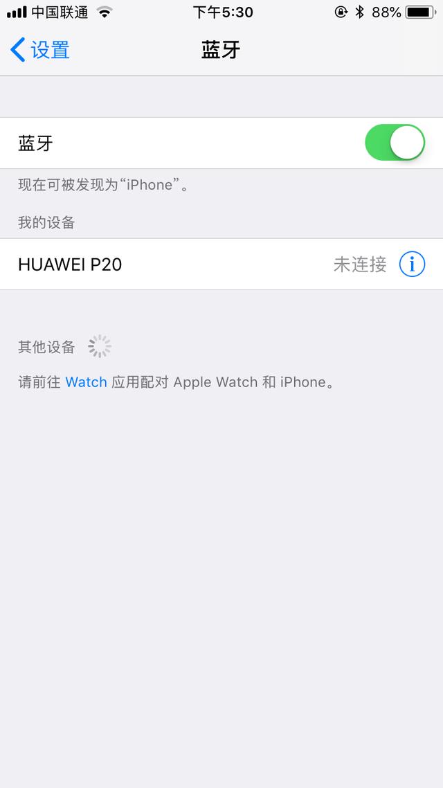 iPhone手机无法连接蓝牙怎么办？这六个方法能帮到你